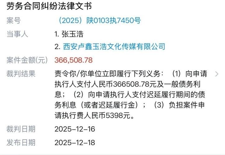 知名相声演员失联，被法院悬赏1万！与昔日搭档闹翻，曾在东方卫视节目中夺冠
