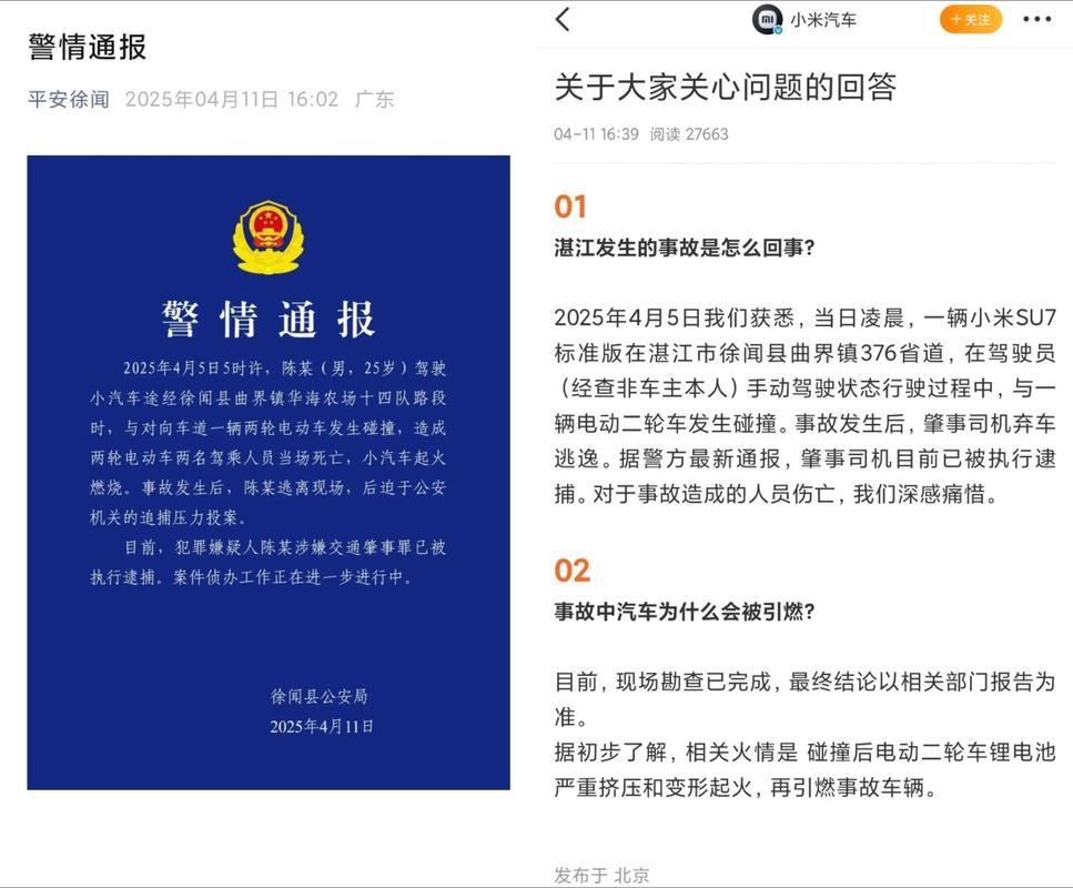 今日数据精选：市监局发文整治汽车低价；中国视频模型把AI圈“炸懵了”