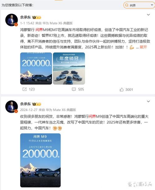 今日数据精选：市监局发文整治汽车低价；中国视频模型把AI圈“炸懵了”