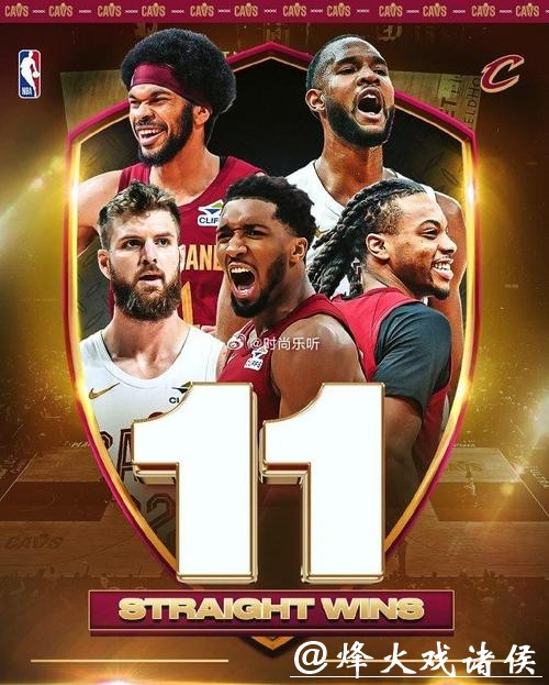 骑士11连胜终结雷霆15连胜 开拓者大胜鹈鹕
