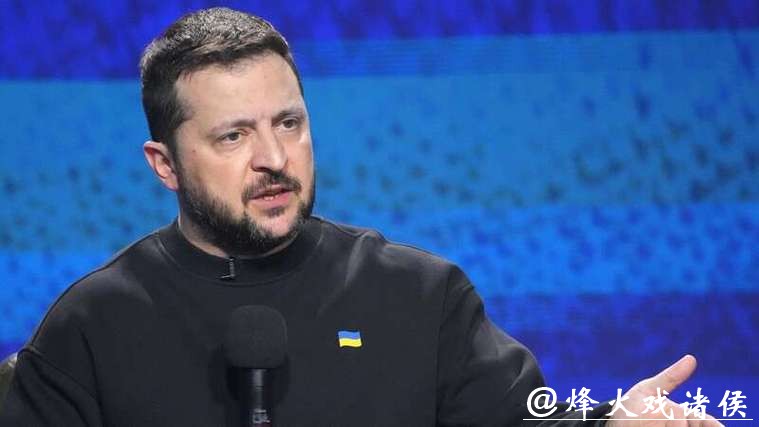 乌克兰在美国施压下将公布大选计划,泽连斯基能否连任5月或见分晓 乌克兰在美国施压下将公布大选计划,泽连斯基能否连任5月或见分晓