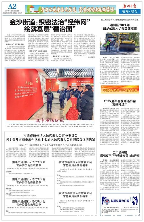 文汇时评｜网信部门这张“全国级”公示名单传出新信号