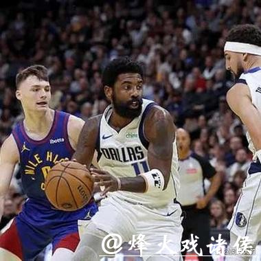 约基奇大三双掘金负骑士 独行侠送奇才16连败 约基奇大三双掘金负骑士 独行侠送奇才16连败